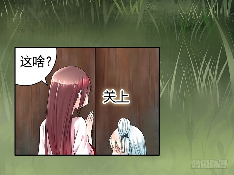 给你看看赌命的代价(1/2)-第75话