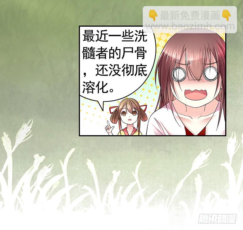 给你看看赌命的代价(1/2)-第75话