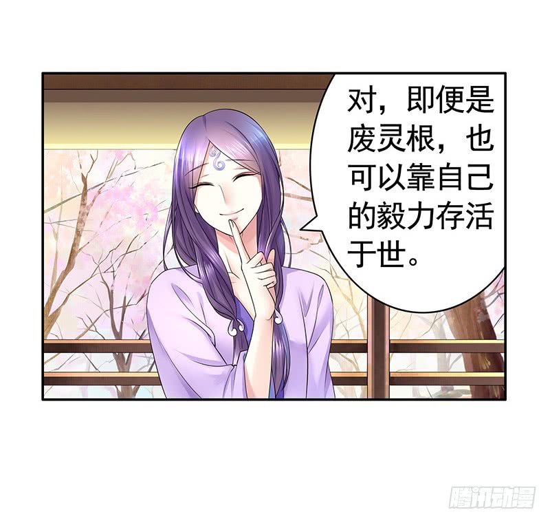给你看看赌命的代价(1/2)-第75话