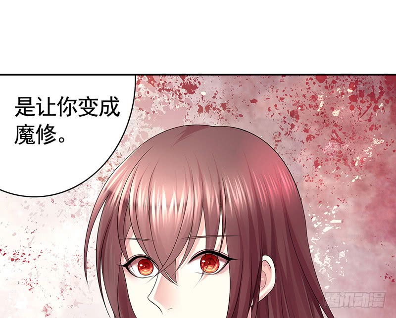 给你看看赌命的代价(1/2)-第75话