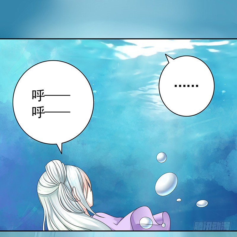 前方高能！你们不要过来啊！(1/2)-第77话