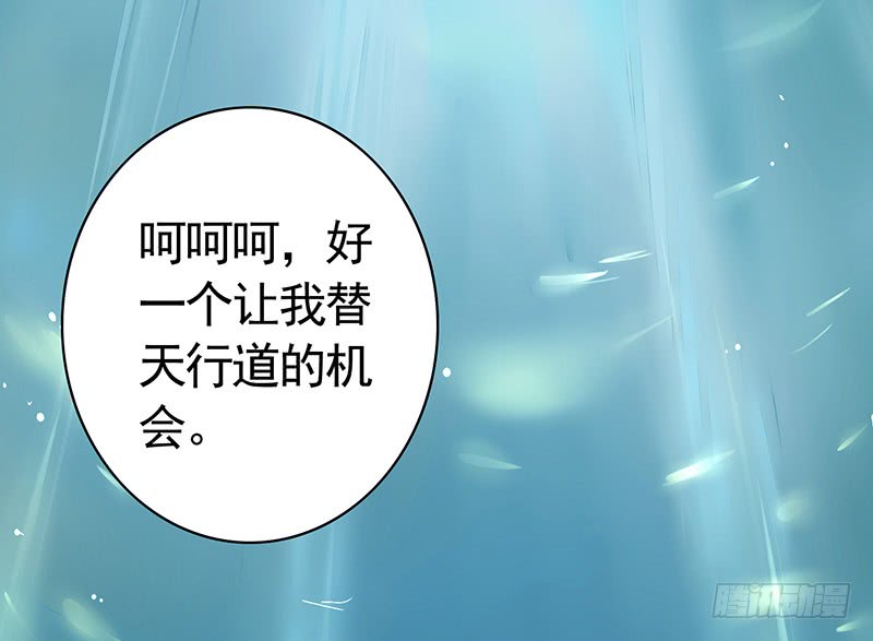 前方高能！你们不要过来啊！(1/2)-第77话