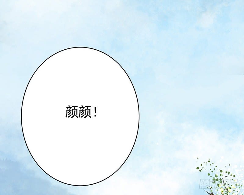 前方高能！你们不要过来啊！(1/2)-第77话