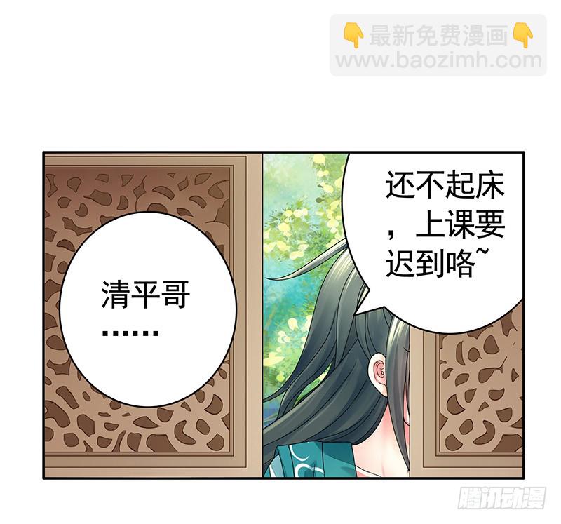 前方高能！你们不要过来啊！(1/2)-第77话