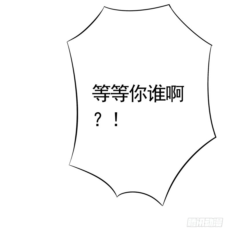 前方高能！你们不要过来啊！(1/2)-第77话