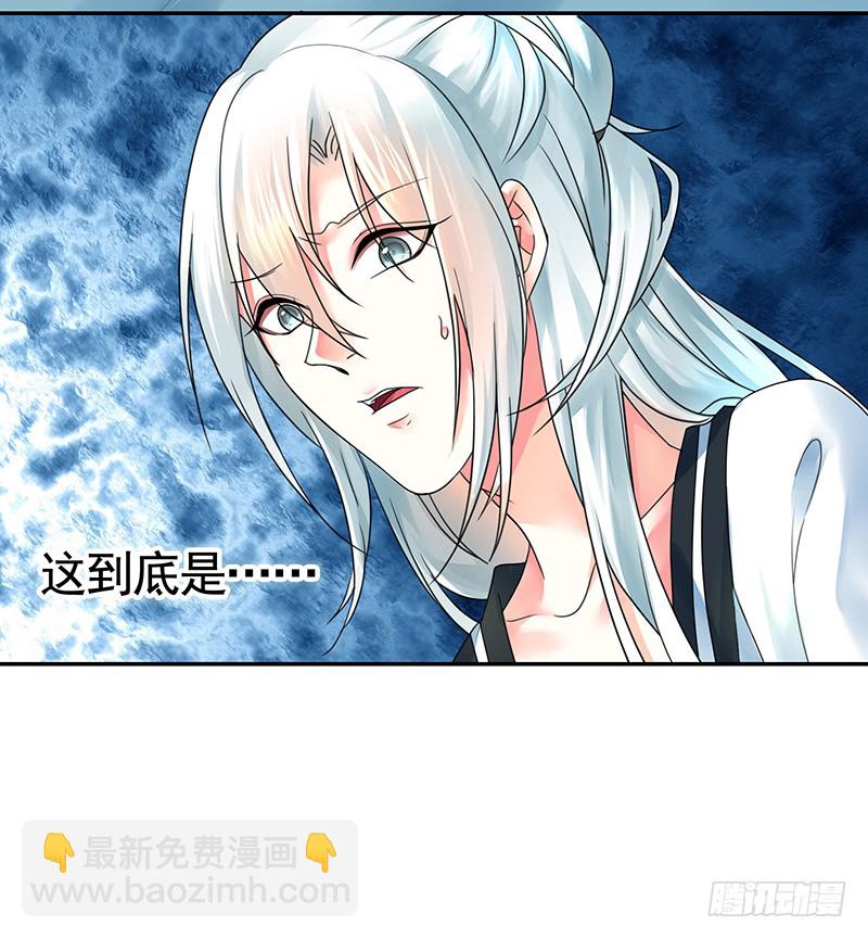 前方高能！你们不要过来啊！(1/2)-第77话