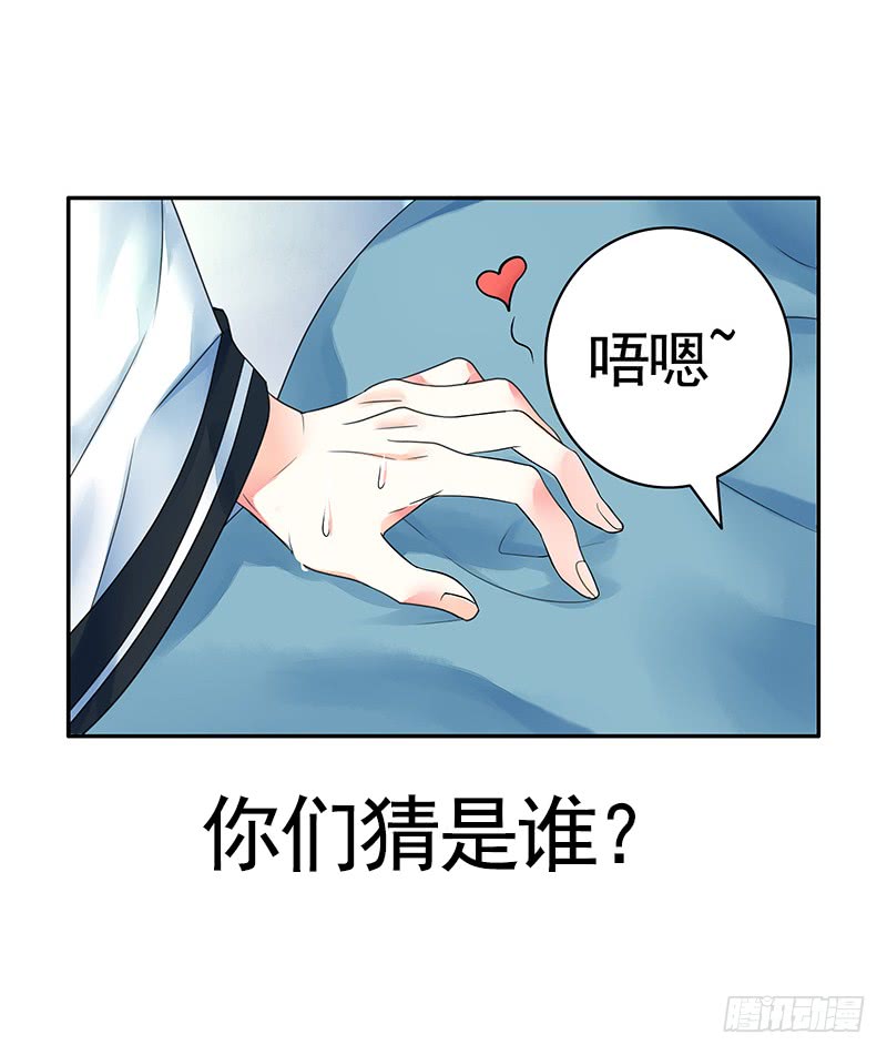 前方高能！你们不要过来啊！(1/2)-第77话