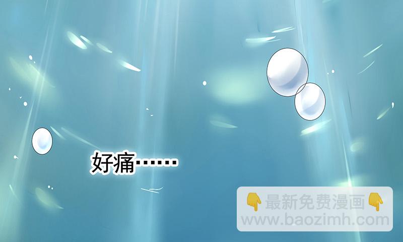 前方高能！你们不要过来啊！(1/2)-第77话