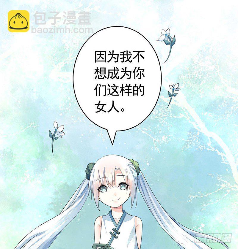 反手打脸真刺激(1/2)-第9话