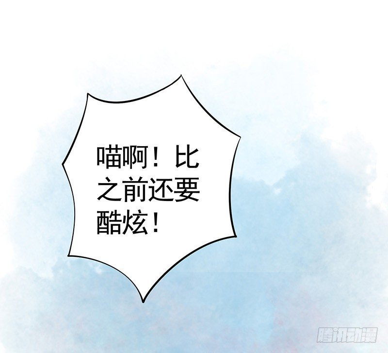反手打脸真刺激(1/2)-第9话