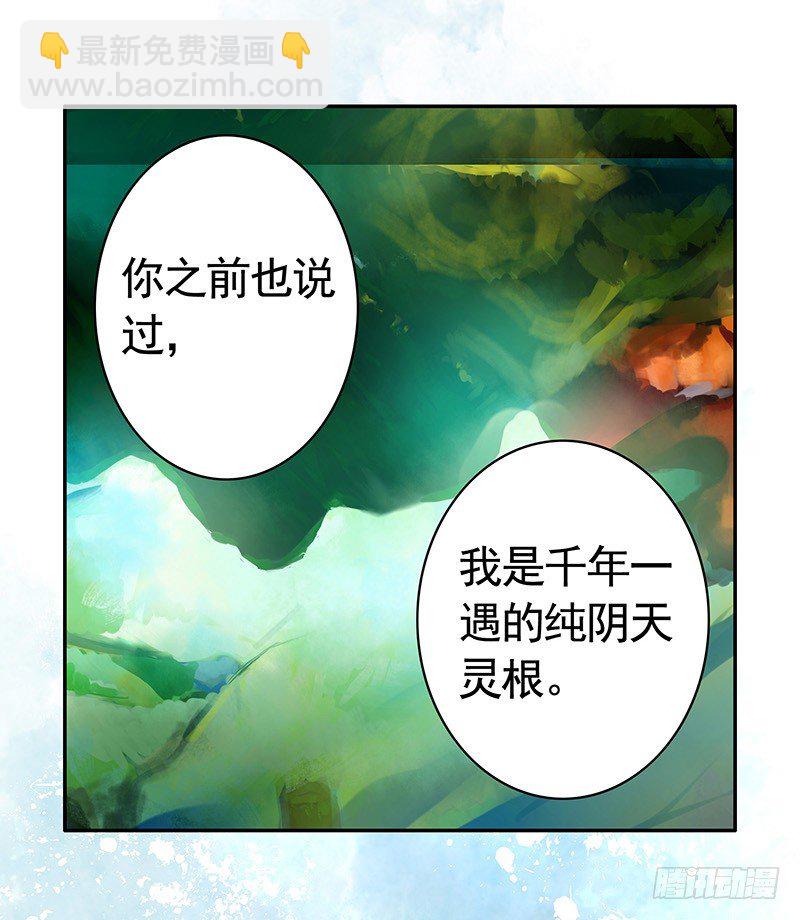 反手打脸真刺激(1/2)-第9话
