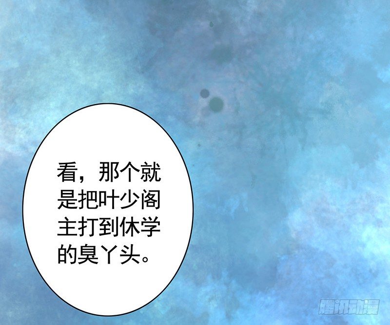 反手打脸真刺激(1/2)-第9话