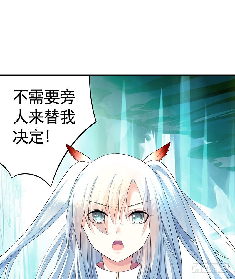反手打脸真刺激(1/2)-第9话