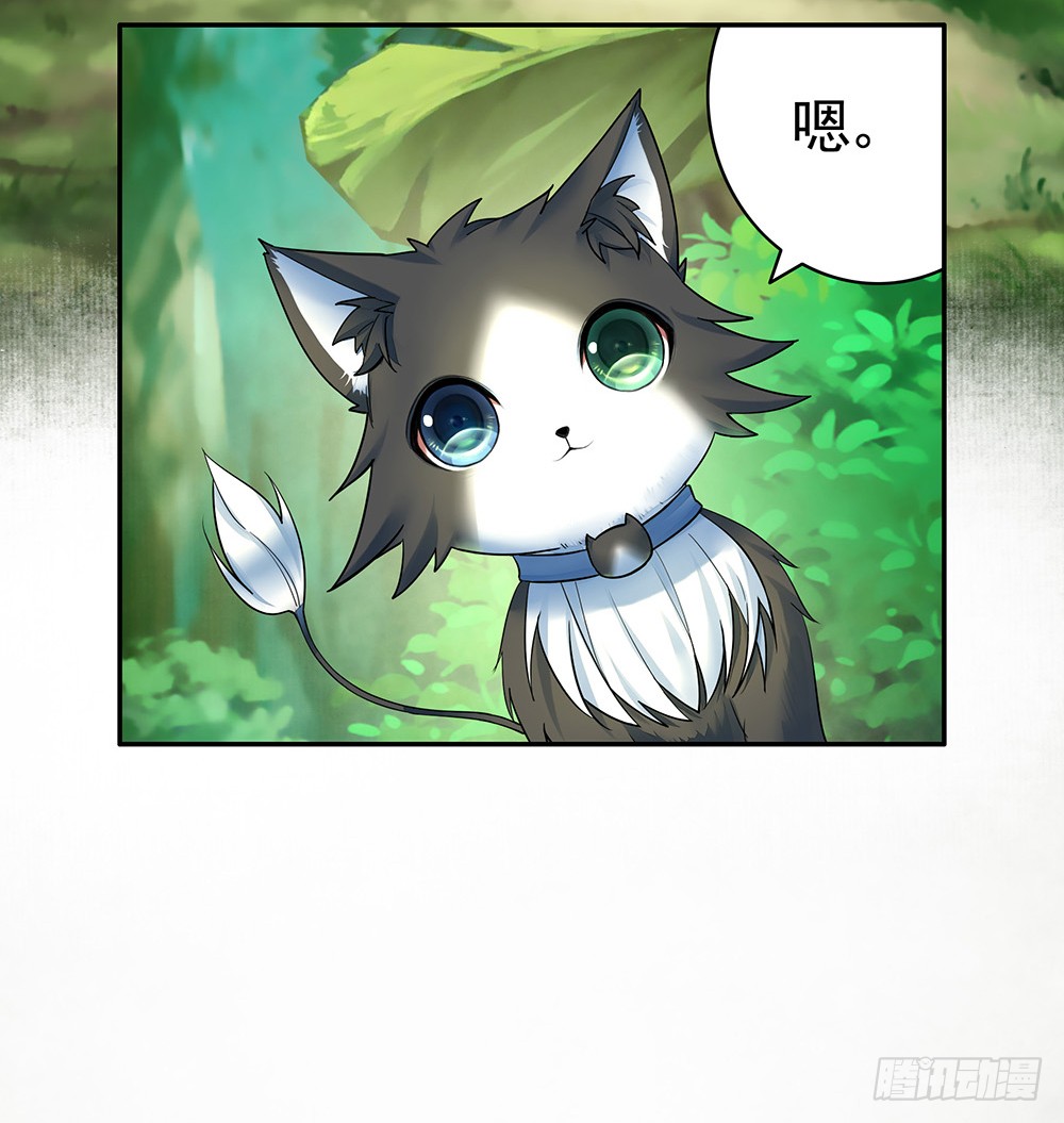 别打扰我老婆泡澡(1/2)-第79话