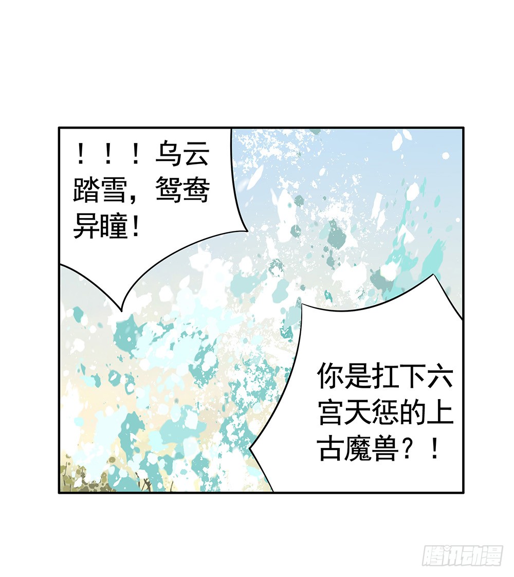 别打扰我老婆泡澡(1/2)-第79话