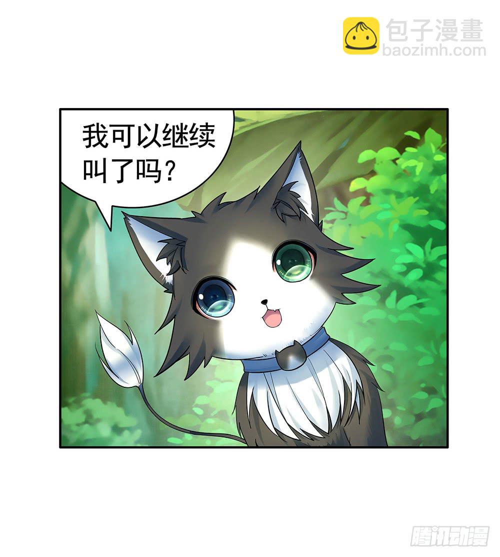 别打扰我老婆泡澡(1/2)-第79话
