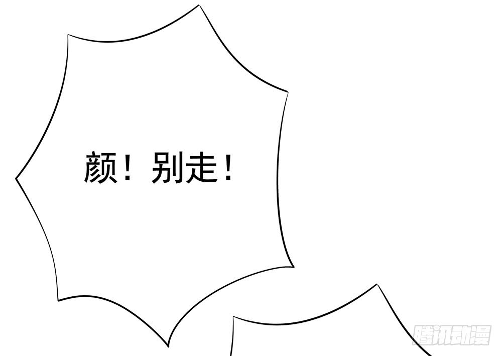 别打扰我老婆泡澡(1/2)-第79话
