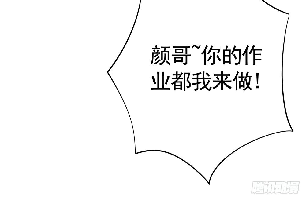 别打扰我老婆泡澡(1/2)-第79话