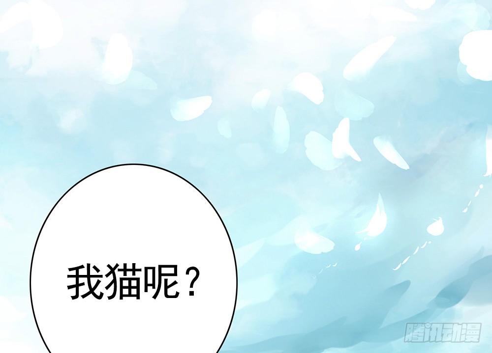 别打扰我老婆泡澡(1/2)-第79话