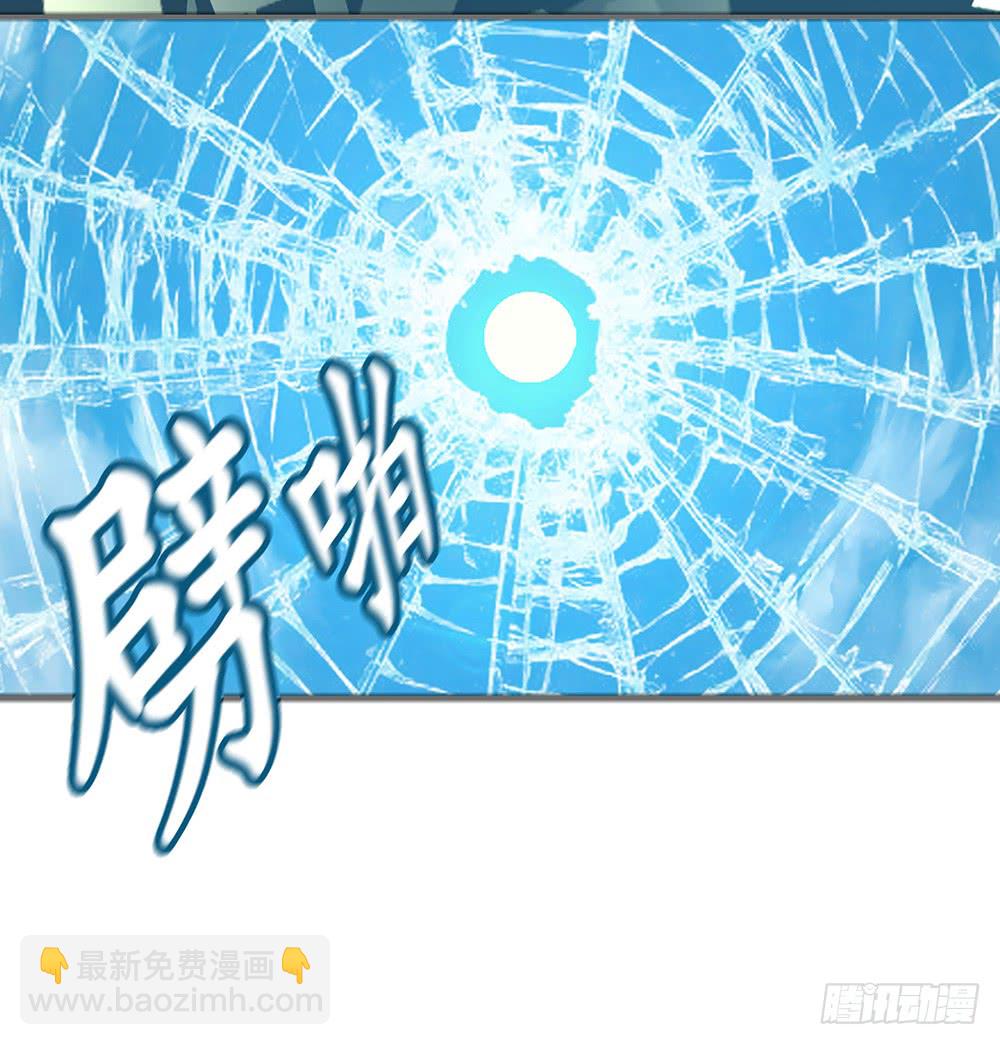 别打扰我老婆泡澡(1/2)-第79话