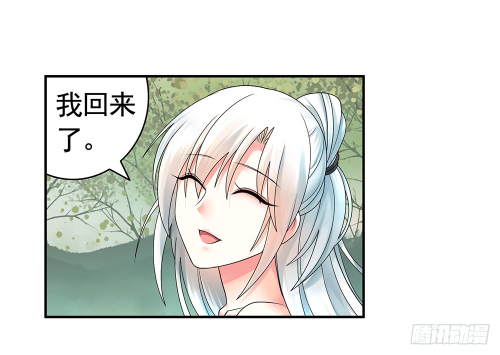 别打扰我老婆泡澡(1/2)-第79话
