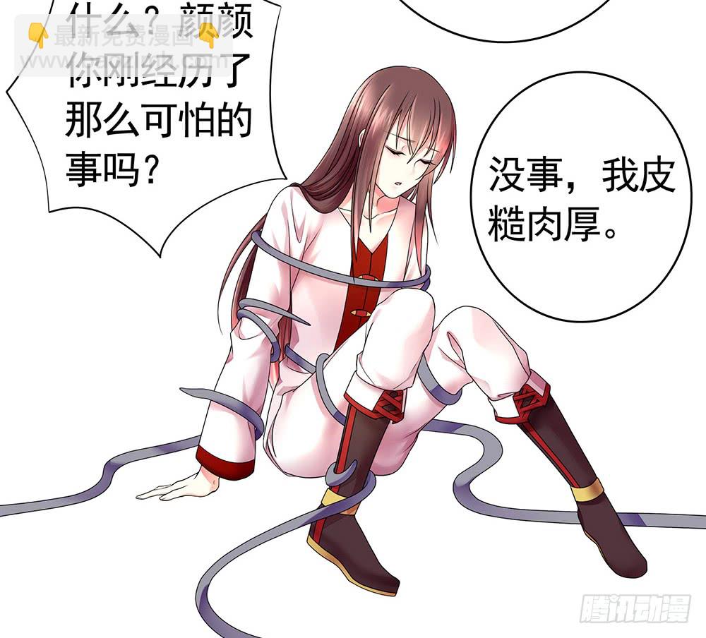 别打扰我老婆泡澡(1/2)-第79话