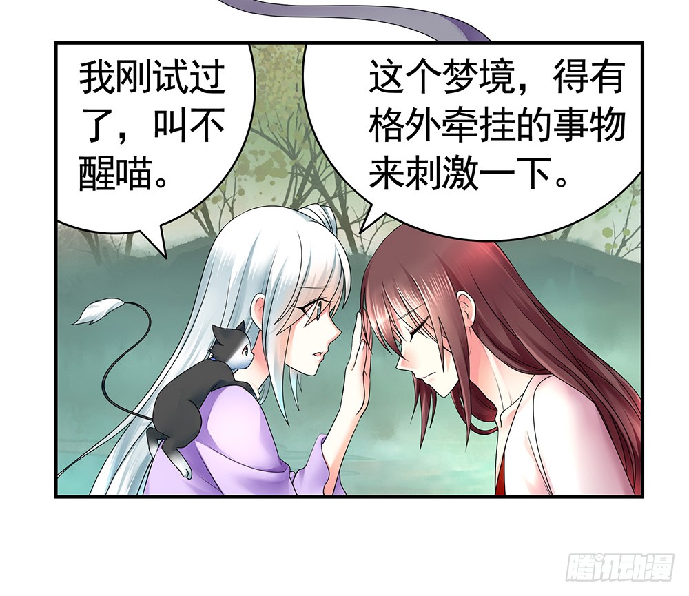 别打扰我老婆泡澡(1/2)-第79话