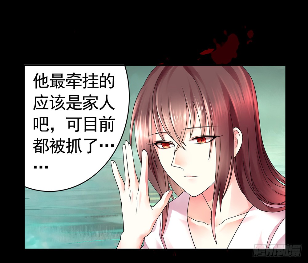 别打扰我老婆泡澡(1/2)-第79话
