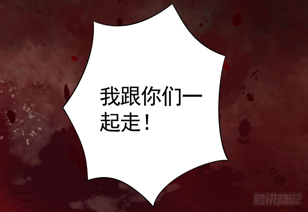 别打扰我老婆泡澡(1/2)-第79话