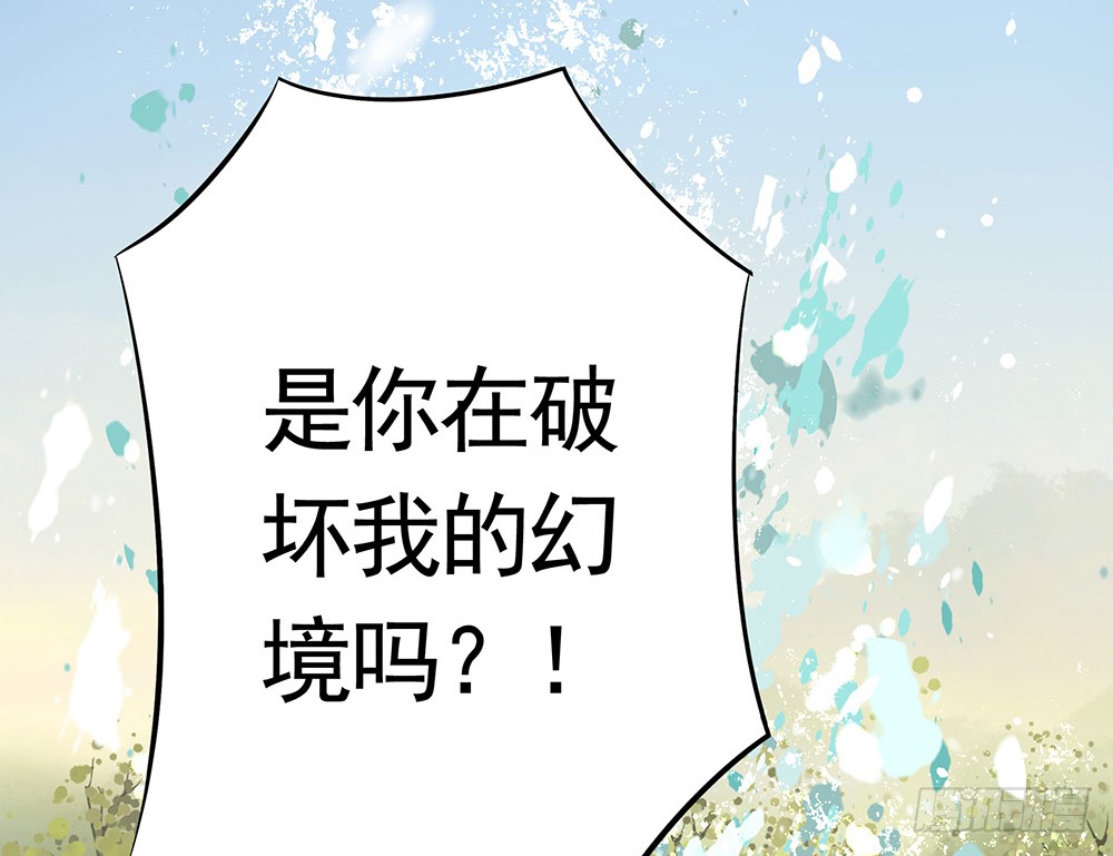 别打扰我老婆泡澡(1/2)-第79话