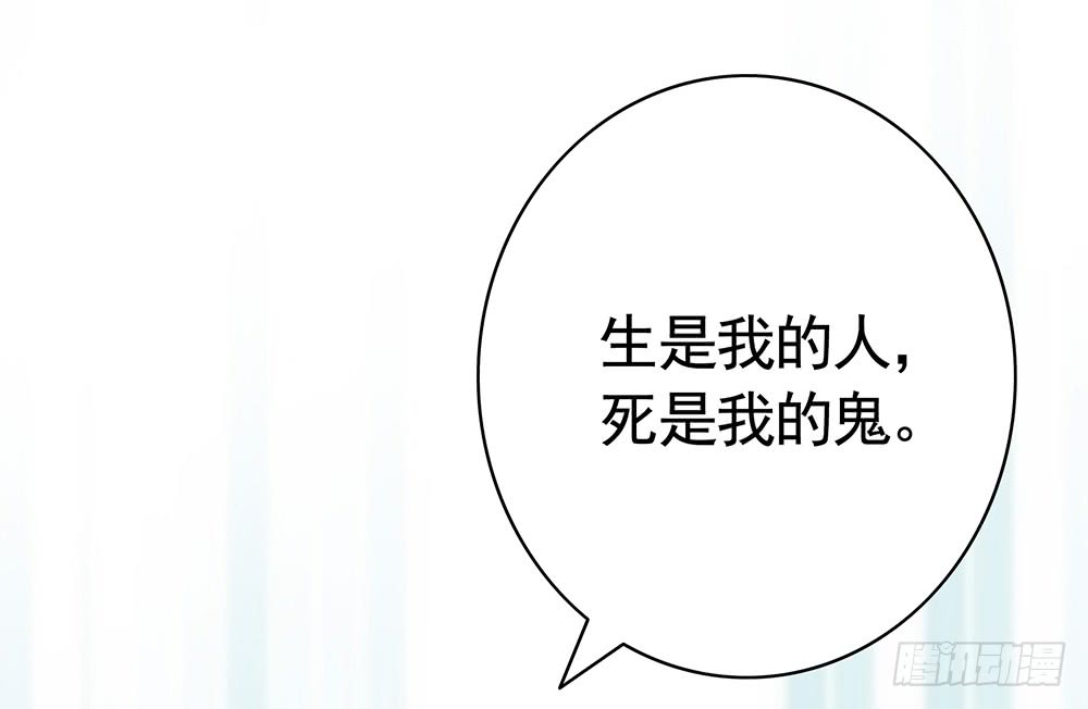 为所有的爱执着的痛-第81话