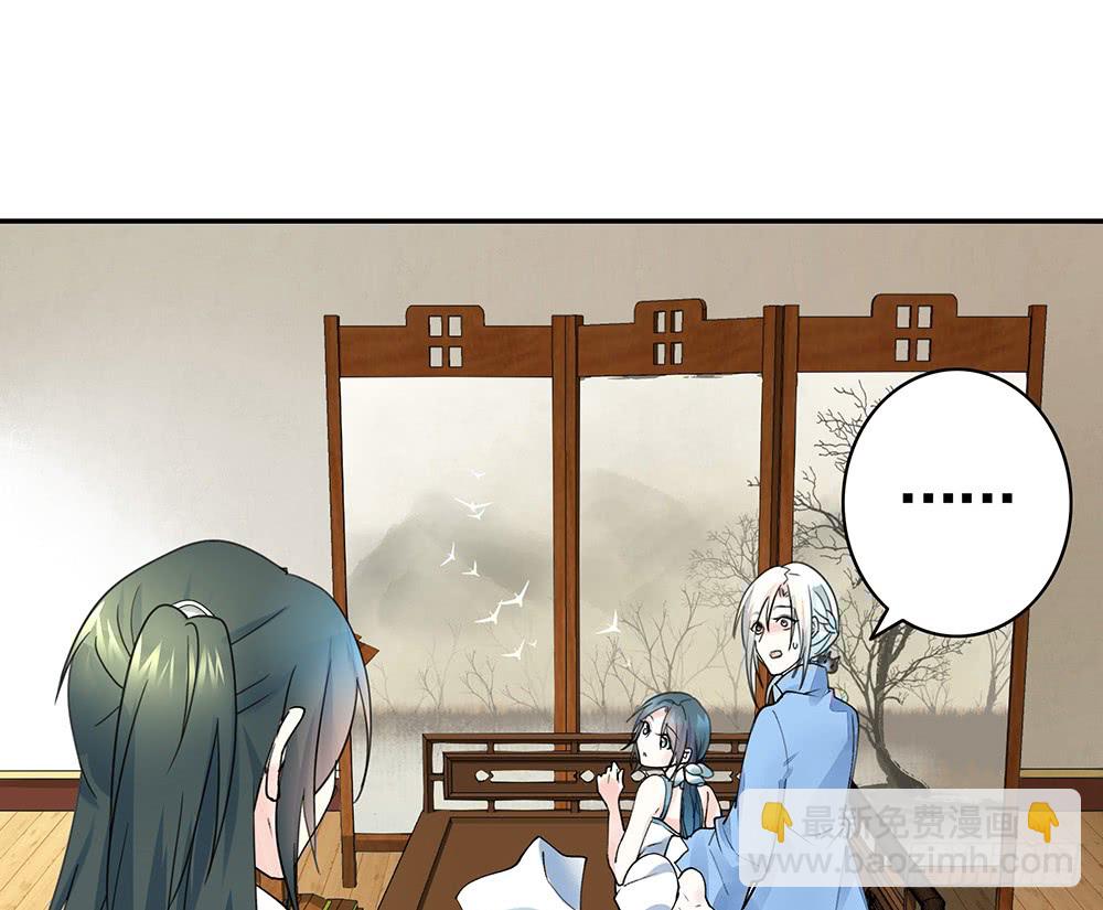 为所有的爱执着的痛-第81话