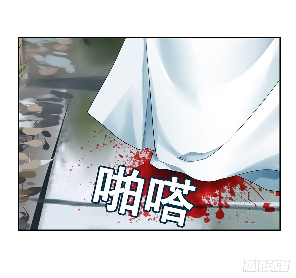 为所有的爱执着的痛-第81话