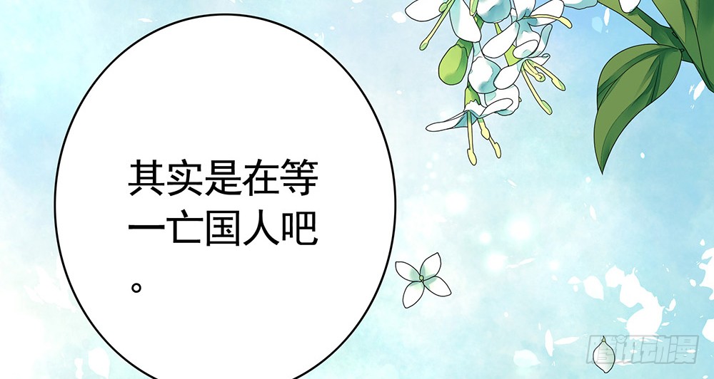 我穿女装艳惊四座(1/2)-第83话