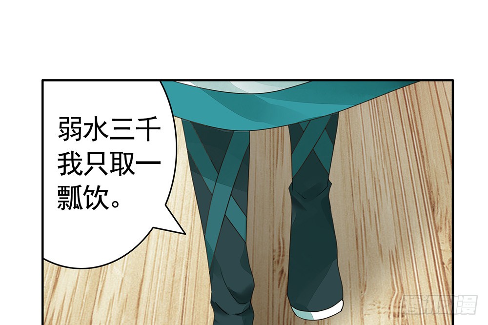 我穿女装艳惊四座(1/2)-第83话