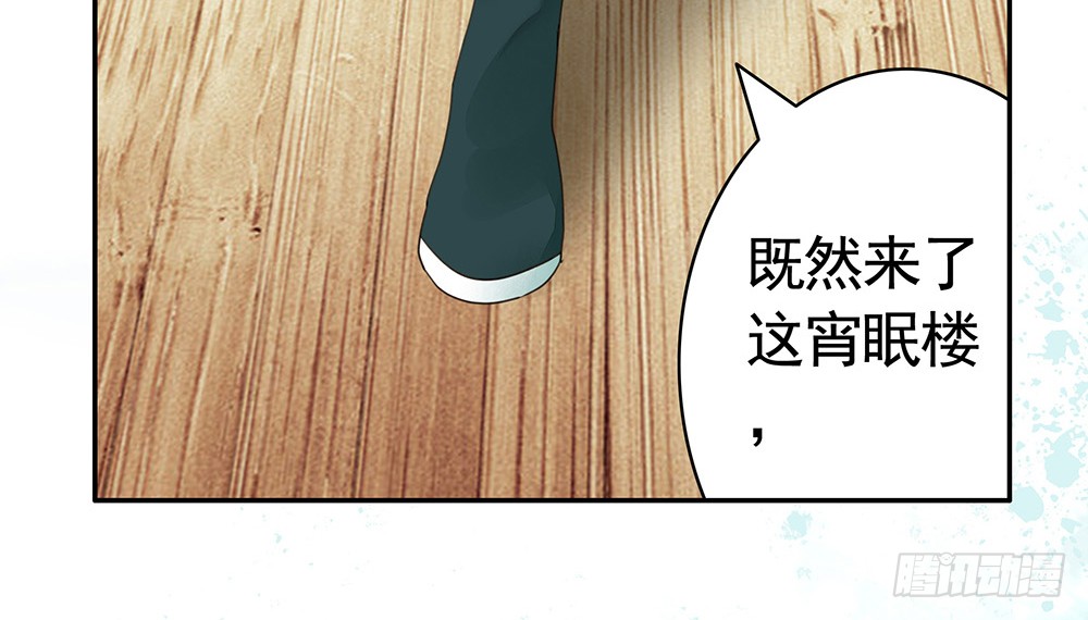 我穿女装艳惊四座(1/2)-第83话