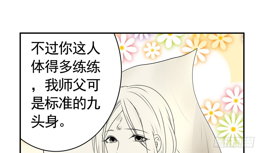 我穿女装艳惊四座(1/2)-第83话