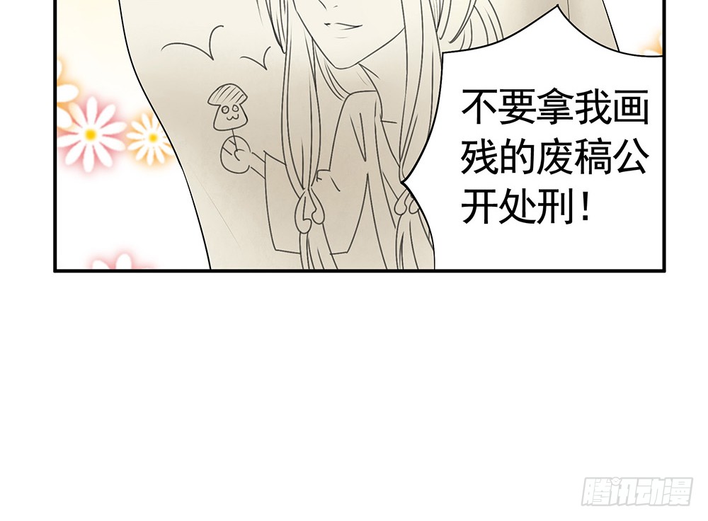 我穿女装艳惊四座(1/2)-第83话