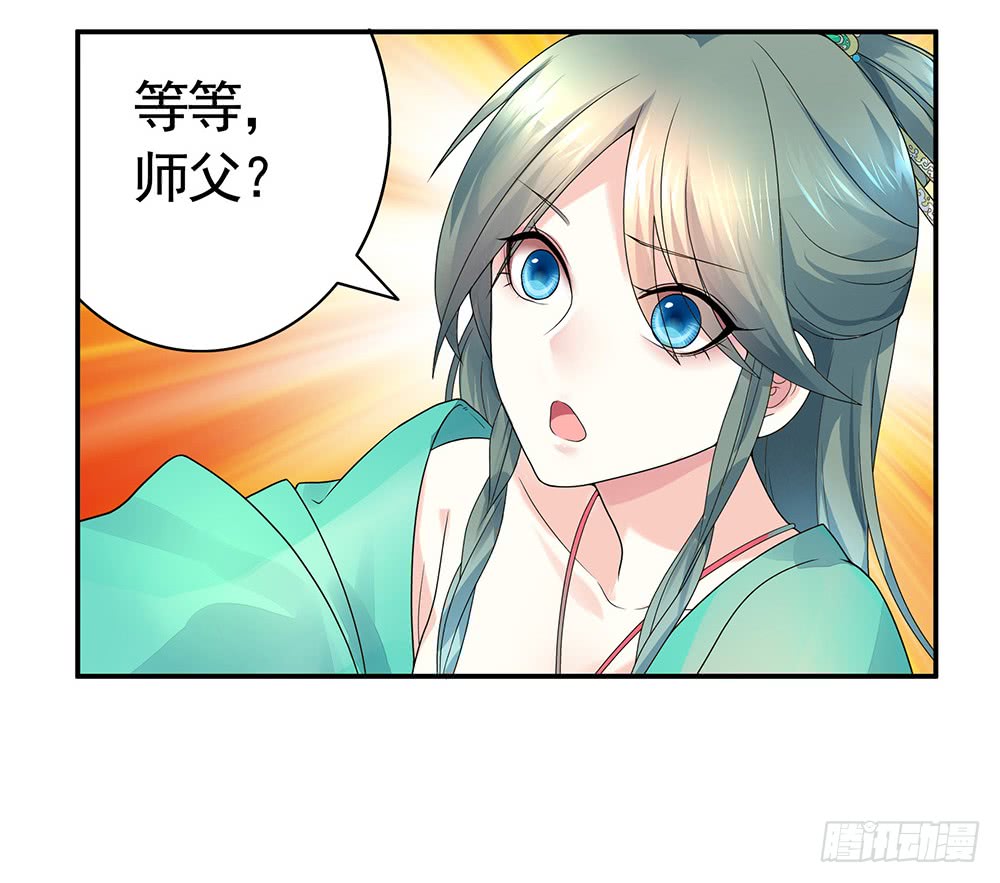 我穿女装艳惊四座(1/2)-第83话