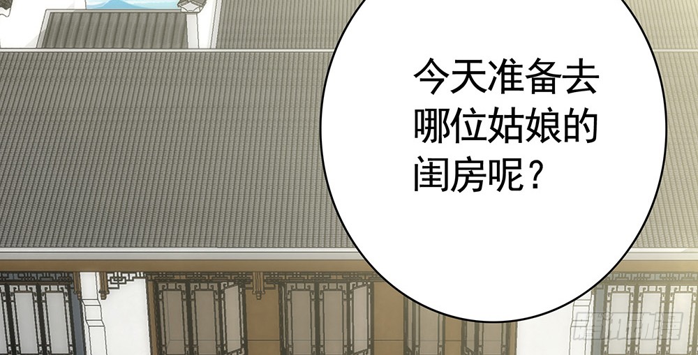我穿女装艳惊四座(1/2)-第83话