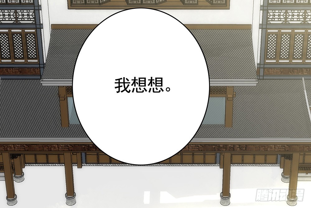 我穿女装艳惊四座(1/2)-第83话