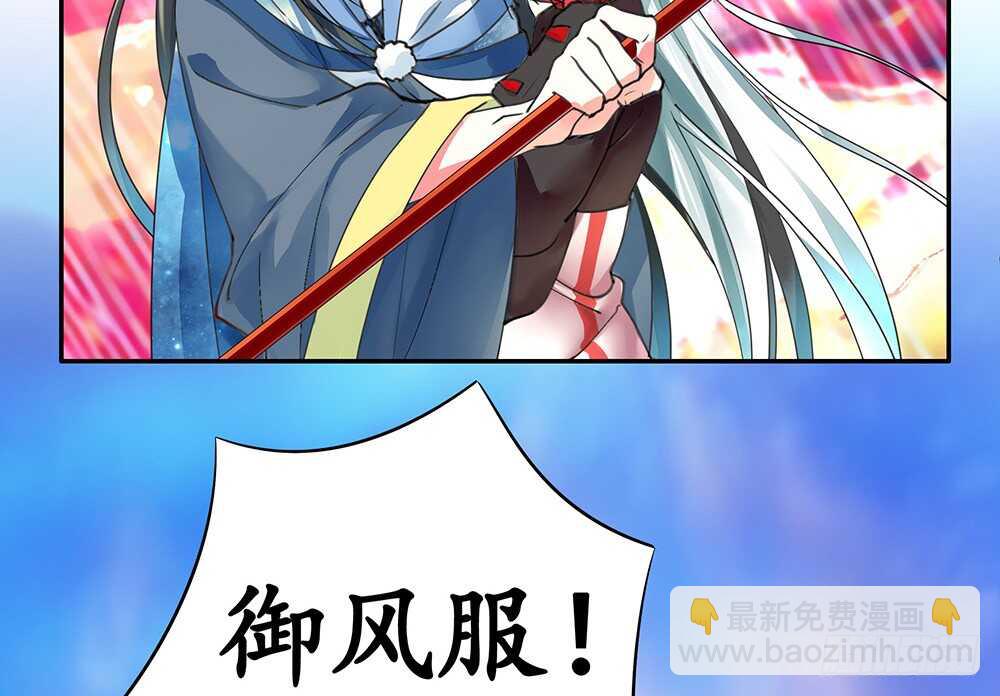 烧了这对秀恩爱的！(1/2)-第87话