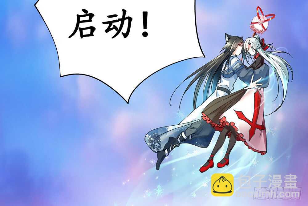 烧了这对秀恩爱的！(1/2)-第87话