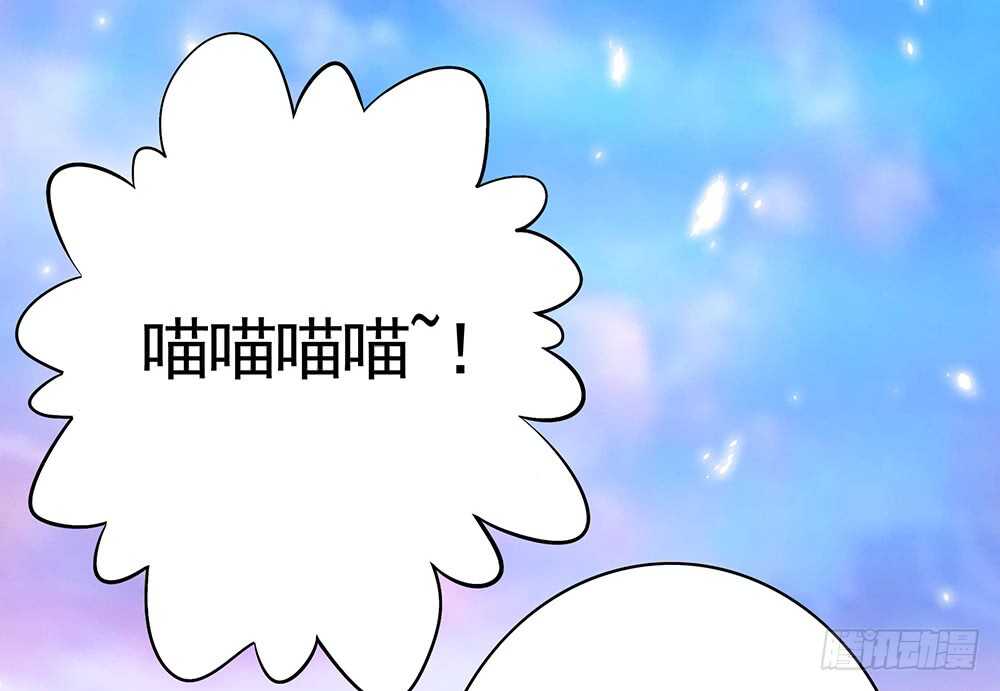 烧了这对秀恩爱的！(1/2)-第87话