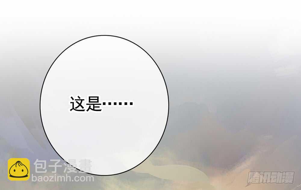 烧了这对秀恩爱的！(1/2)-第87话