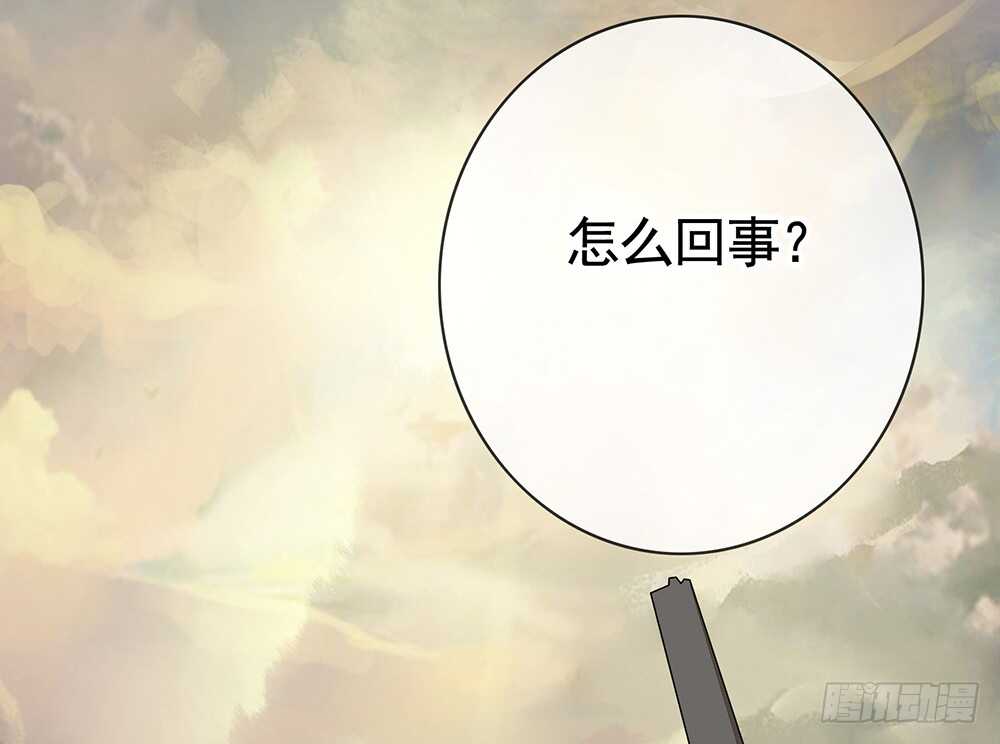 烧了这对秀恩爱的！(1/2)-第87话