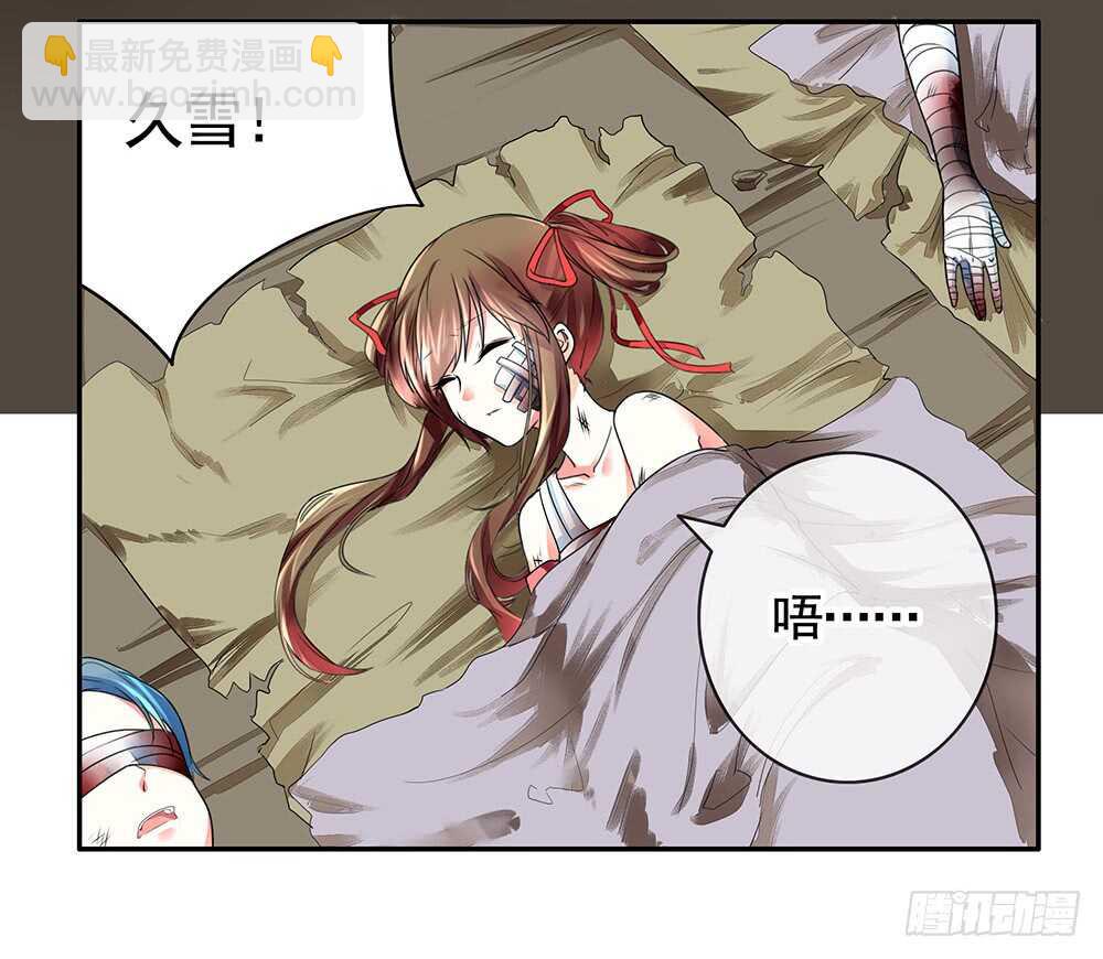 烧了这对秀恩爱的！(1/2)-第87话