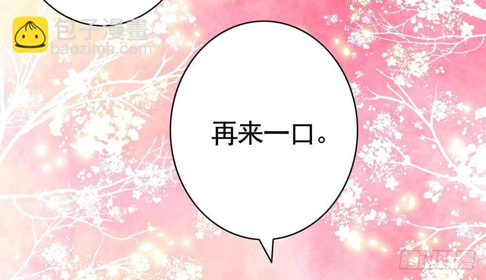 烧了这对秀恩爱的！(1/2)-第87话