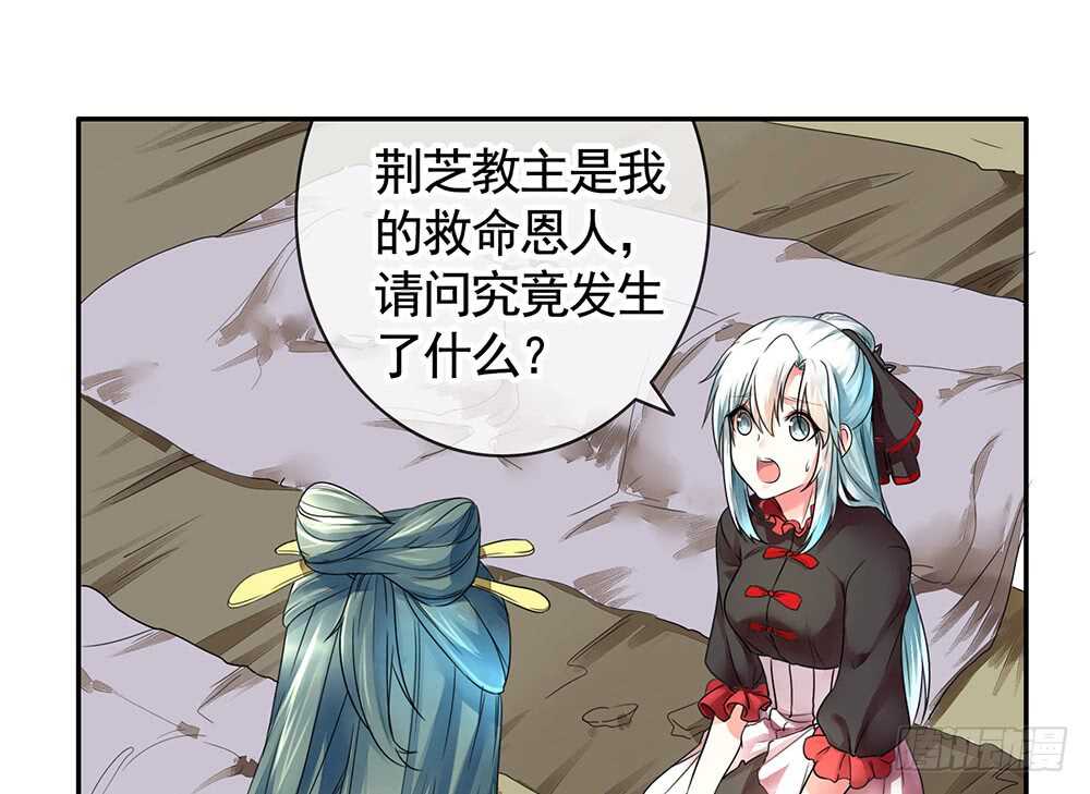 烧了这对秀恩爱的！(1/2)-第87话