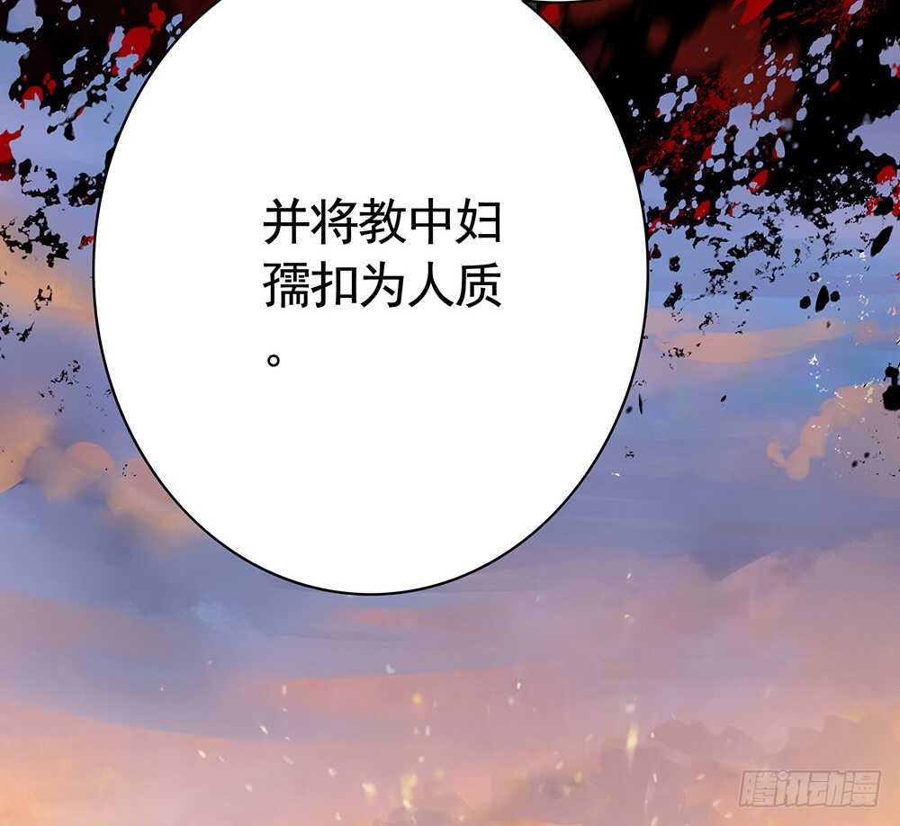 烧了这对秀恩爱的！(1/2)-第87话